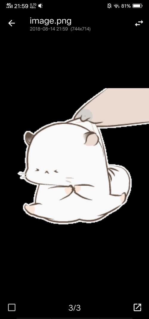 教程 如何制作一个手机挂件