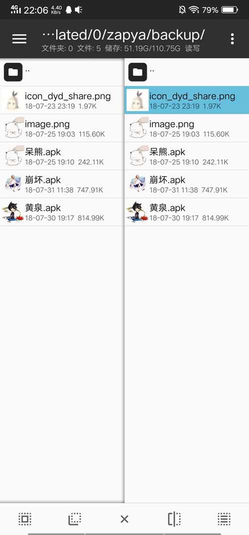 教程 如何制作一个手机挂件