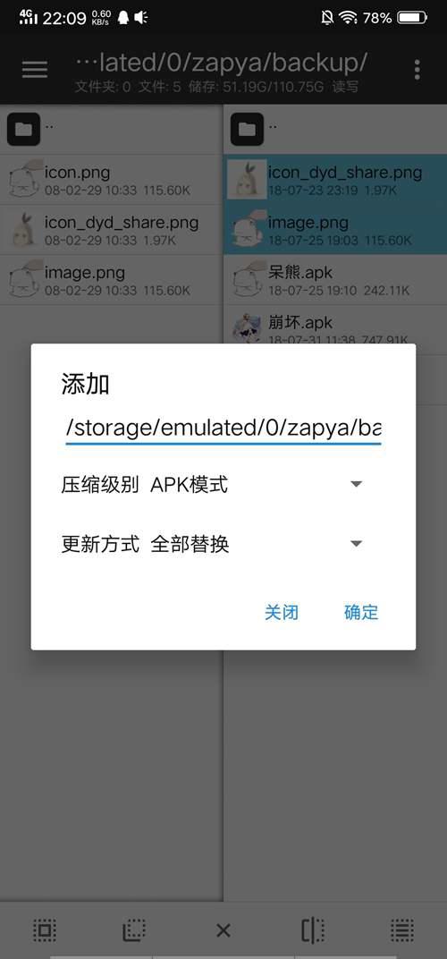 教程 如何制作一个手机挂件