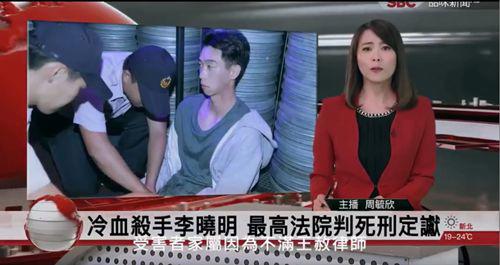 定谳 这个词是什么东西