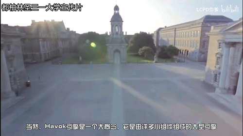 游戏研究室 Havok引擎发展史 专栏版