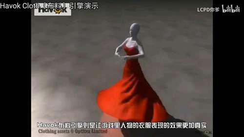 游戏研究室 Havok引擎发展史 专栏版