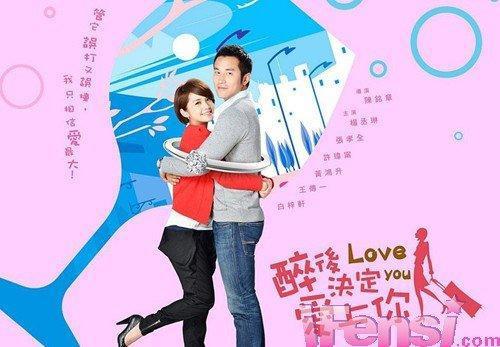 部台湾偶像剧盘点 那些年陪伴成长的偶像剧 大多没看过