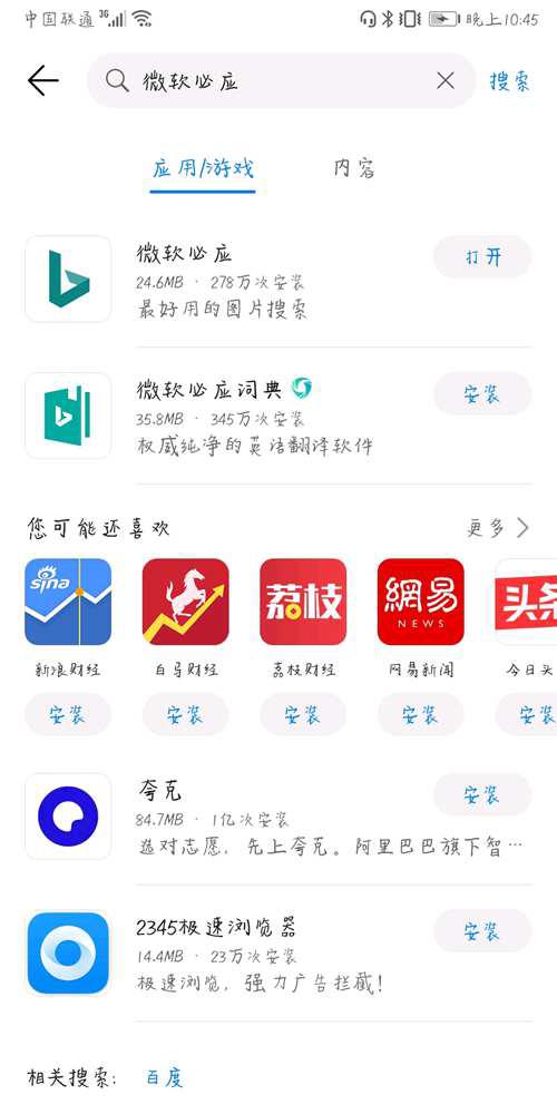 想进P站却没有方法 别急 俺来告诉你