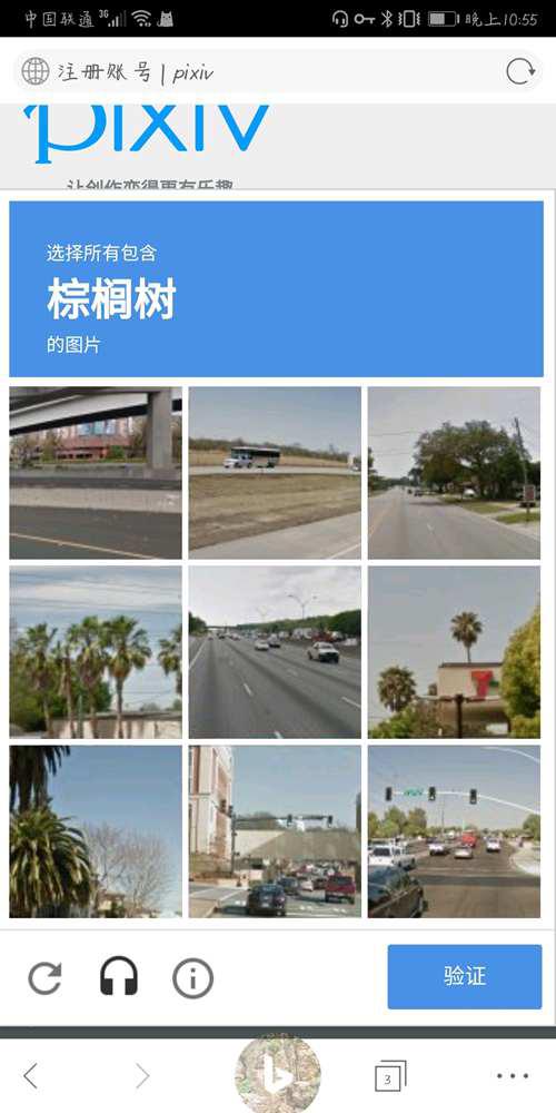 想进P站却没有方法 别急 俺来告诉你