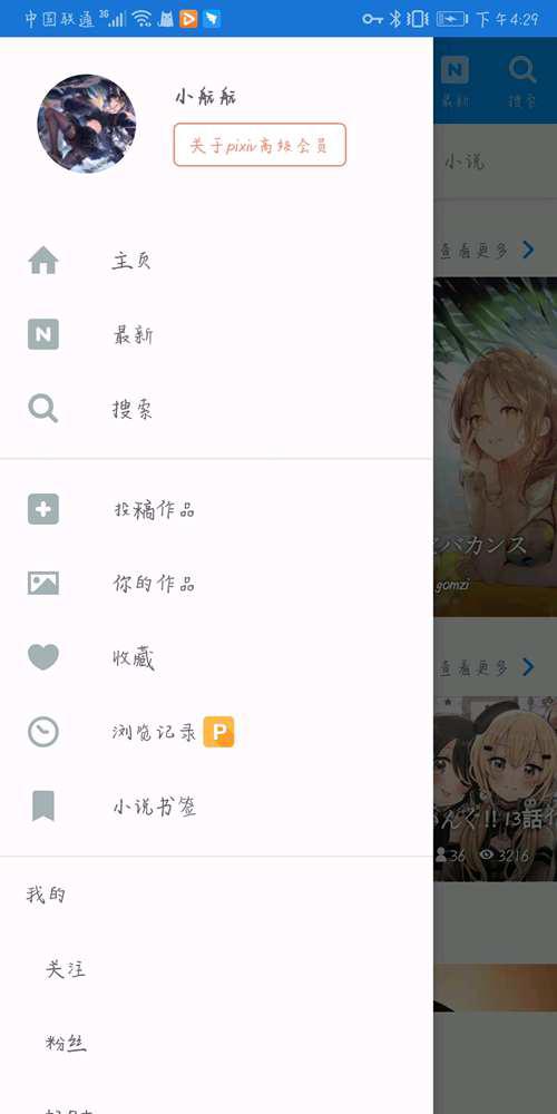 想进P站却没有方法 别急 俺来告诉你