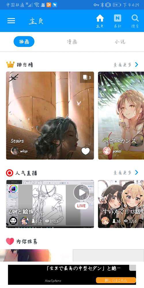 想进P站却没有方法 别急 俺来告诉你