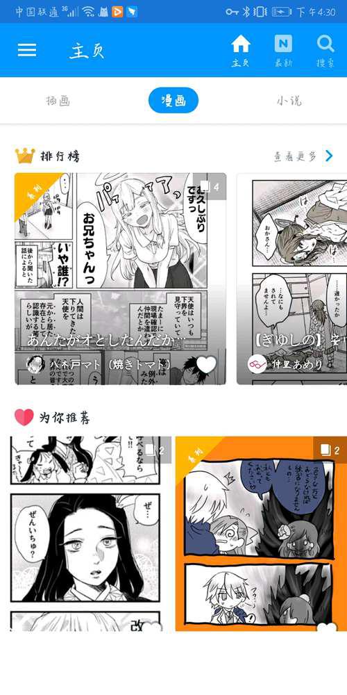 想进P站却没有方法 别急 俺来告诉你