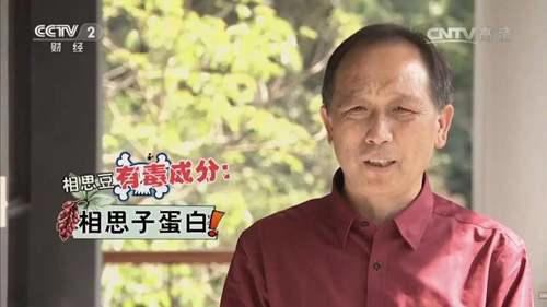 相思豆有毒是真的吗？ 相思豆有毒