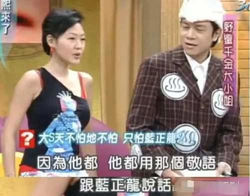 汪小菲自曝与大S初遇 全靠微博私信成功恋爱 还得托安以轩的福