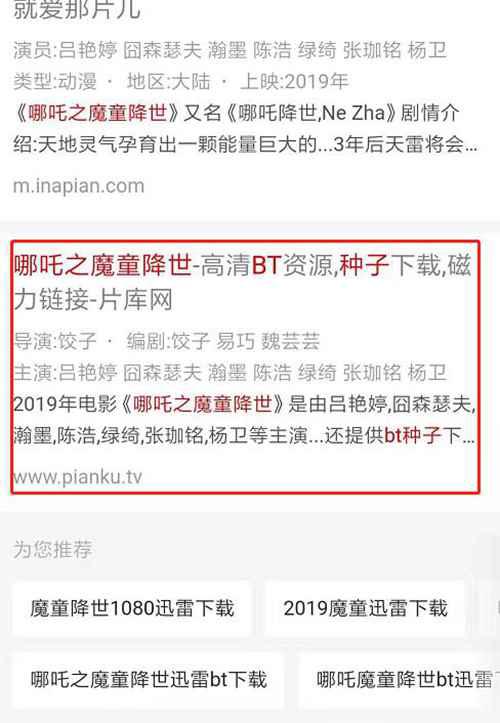 手机怎么看片