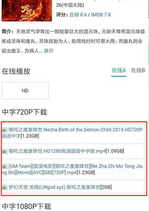手机怎么看片
