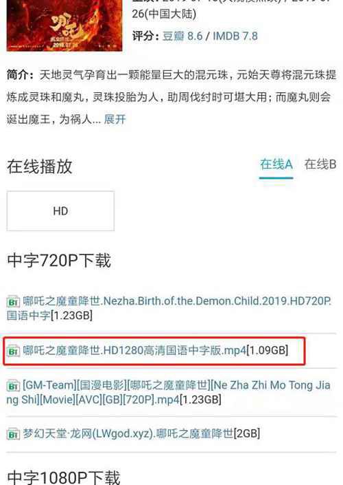 手机怎么看片