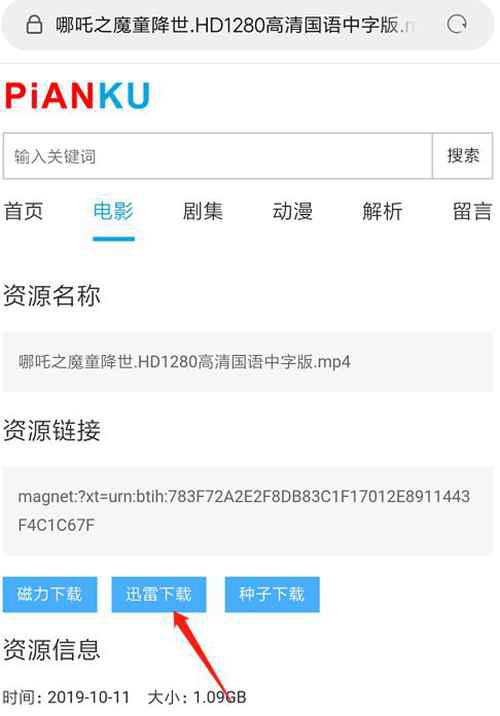 手机怎么看片