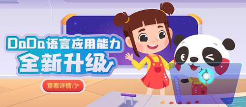 少儿英语培训机构哪个品牌好 排名前十的居然是这几家