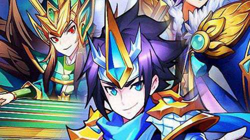 放开那三国前期攻略