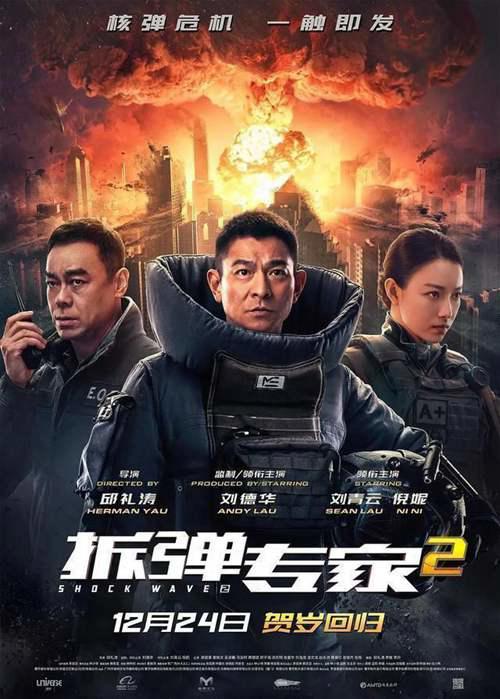 香港“四大天王”现状 明星四大天王是哪四个啊