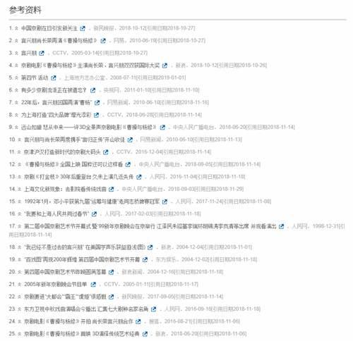 关于言兴朋的百科编辑事宜