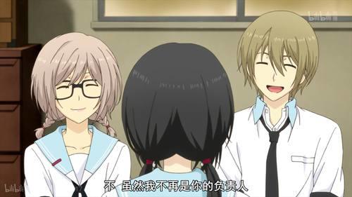 Relife 重返十七岁