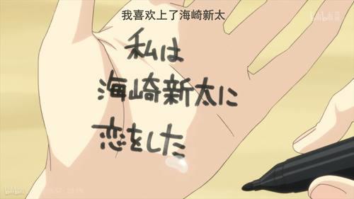 Relife 重返十七岁