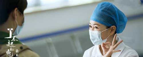 最美逆行者中涂梓韒如何成为兔子叔叔