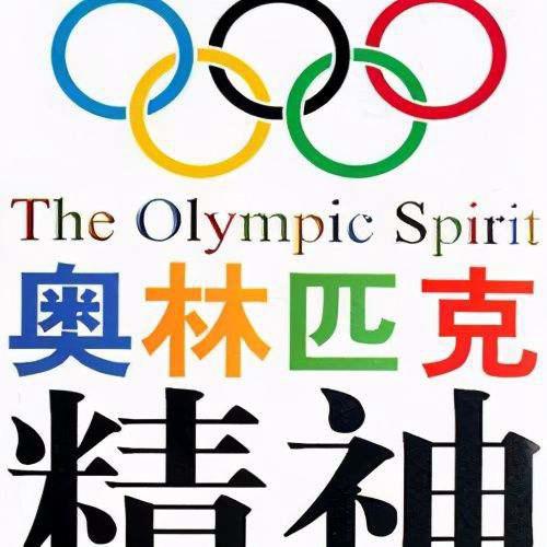 奥运五环颜色分别代表什么? 奥运五环的颜色