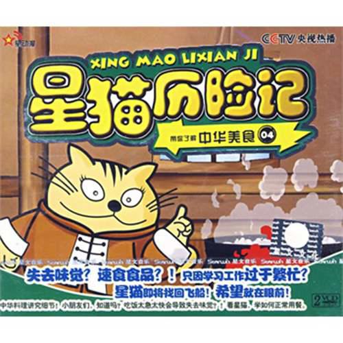 谈谈我与 星猫 系列动画