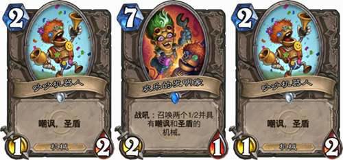 炉石传说 天梯急速传说 国服最精致的战吼萨上分教学