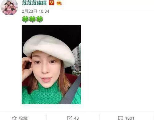 张韶涵和范玮琪怎么了