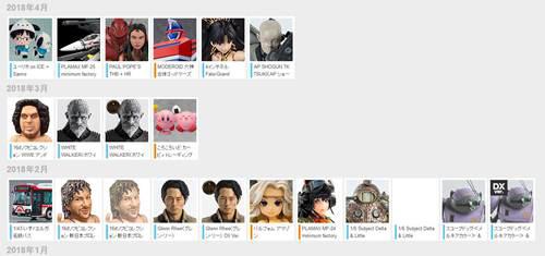 厂商情报 goodsmilecompany 良笑GSC