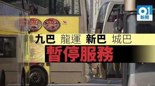 挥手2018 回顾这年香港发生的大事 你还记得吗