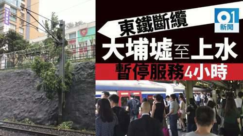 挥手2018 回顾这年香港发生的大事 你还记得吗