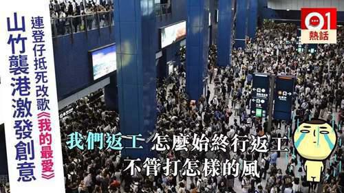 挥手2018 回顾这年香港发生的大事 你还记得吗