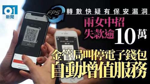 挥手2018 回顾这年香港发生的大事 你还记得吗