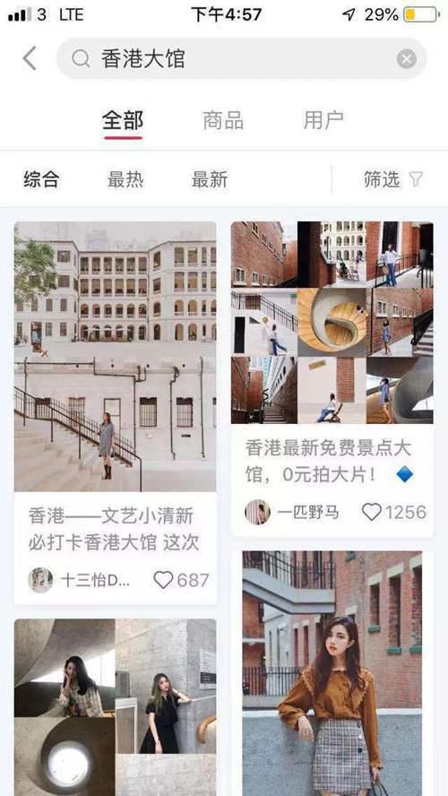 挥手2018 回顾这年香港发生的大事 你还记得吗