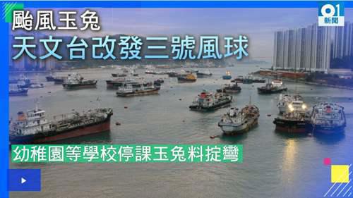 挥手2018 回顾这年香港发生的大事 你还记得吗