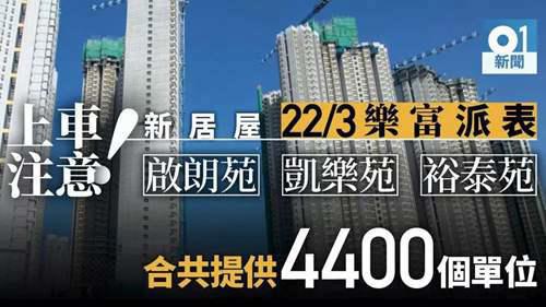 挥手2018 回顾这年香港发生的大事 你还记得吗