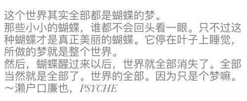 扯淡 手冢治虫的佛陀