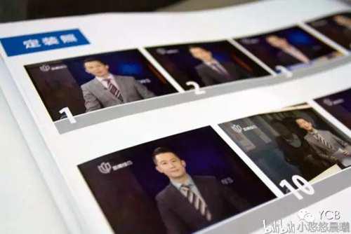 男主播徐惟杰 做个踏实而又有担当的男人