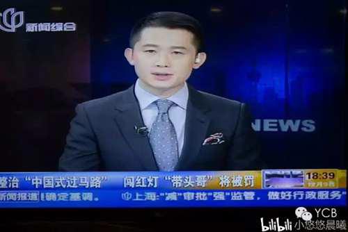 男主播徐惟杰 做个踏实而又有担当的男人