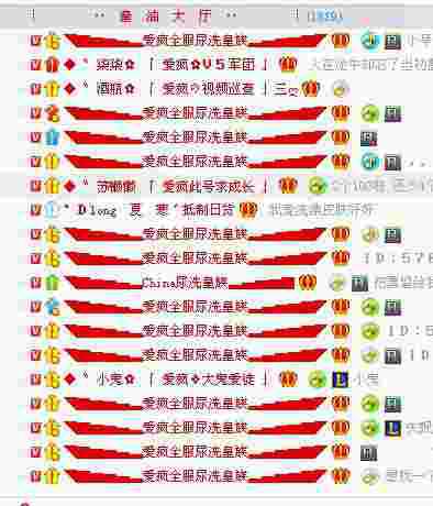 回忆 China宝哥 China家族史书 一声宝哥,一生宝哥。