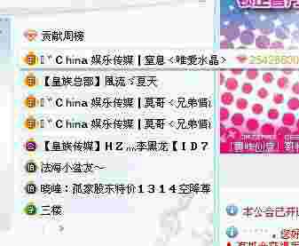 回忆 China宝哥 China家族史书 一声宝哥,一生宝哥。