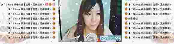 回忆 China宝哥 China家族史书 一声宝哥,一生宝哥。