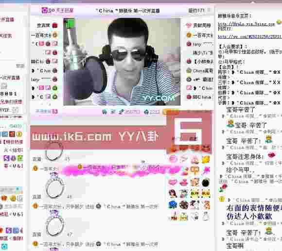 回忆 China宝哥 China家族史书 一声宝哥,一生宝哥。