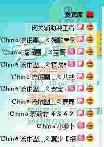 回忆 China宝哥 China家族史书 一声宝哥,一生宝哥。