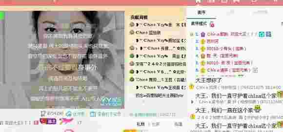 回忆 China宝哥 China家族史书 一声宝哥,一生宝哥。