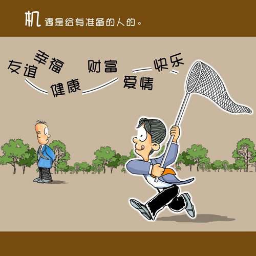 心理健康知识问与答 心理健康知识问答