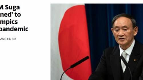 日本明年奥运会可能取消吗