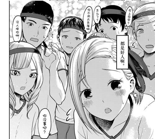 辉夜大小姐 谈谈石上优这个人