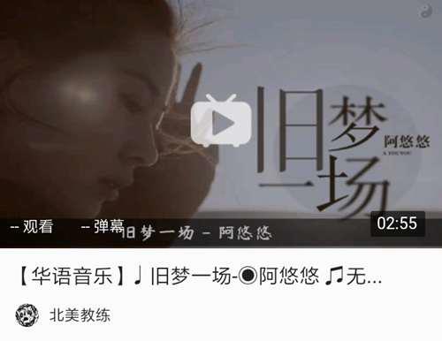 旧梦一场歌词